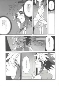 Yonaga Muta