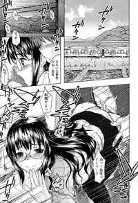 [Mizuki Sanban] Futari no Hikage