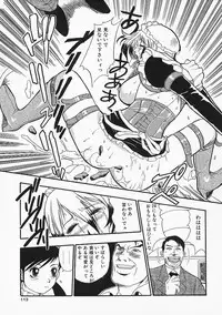 [Kakutou Oukoku] Anadoru Kyoukan