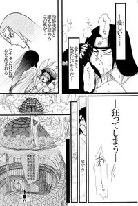 (C73) [Neji Hina no Sekai (Kuuya)] Kyou Ai II (NARUTO)