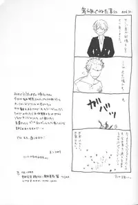 [TCNX] Ocean of Dreams (One Piece)