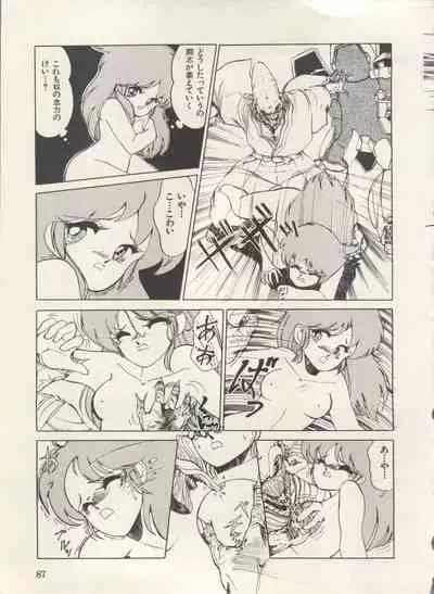 Bishoujo Shoukougun Lolita Syndrome 3