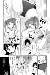 [Tohgarashi Hideyu] Mahou Shoujo Carrot Carrot - Magic Girl Carrot Carrot