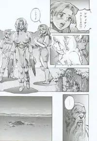 [Sengoku-kun] Branded ~ Hagane no Rakuin ~