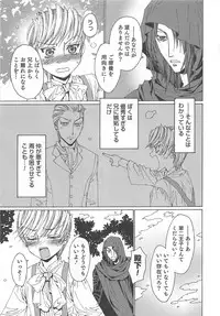 [Kashimada Shiki] Yuni-Hapi