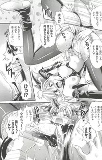 [Kusunoki Rin] Shoujo Meikyuu | Girl's Labyrinth