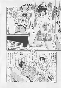 [Monota Rinu] MOMOTOPIA