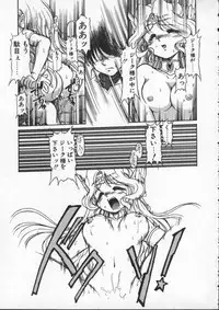 [Mercy Rabbit] Mercy's File