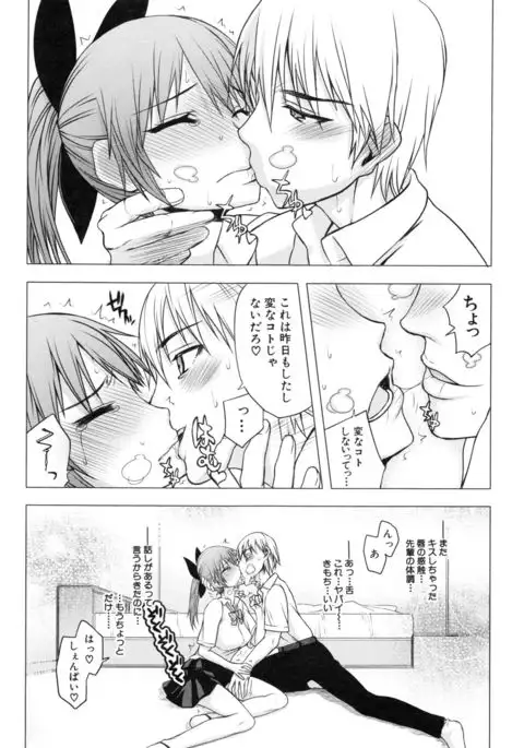 Watashi datte hisshi de iku no gaman shitandayo...