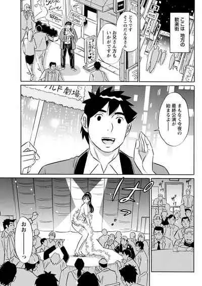 Action Pizazz 2022-04