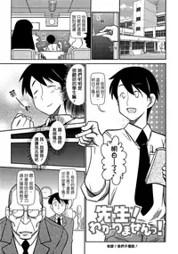 [五月五日] びゅーびゅーびっち [中国翻訳] [綠茶醬xbadluck1205#37]