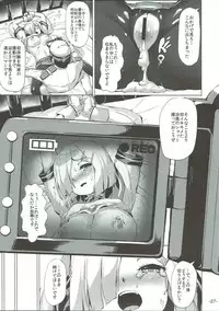 (SC2017 Winter) [ROCK CLIME (Danbo)] Hamakaze Tabehoudai. (Kantai Collection -KanColle-)