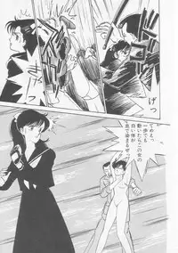 [Arimura Shinobu] Cherry Statement