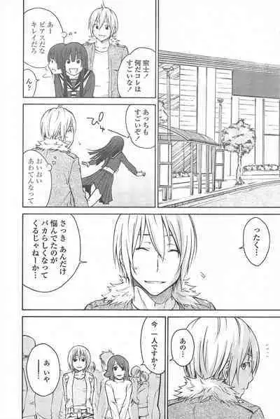 COMIC Penguin Celeb 2010-08