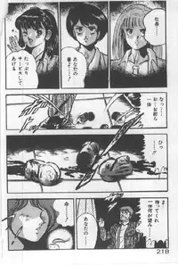 [Maakou] Kimi no Hitomi ni Dokkin!