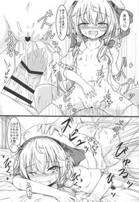 Touhou Uraomote Toshiaki Seinen Goudoushi 8 Toshiaki Dosukebe