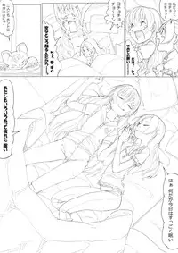 [Akimbo] SUI-PRE (Suite Precure)