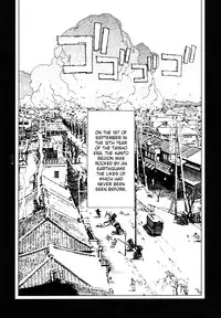 [Koutarou Ohkoshi] - The Love that Binds Us to Heaven (ENGLISH)