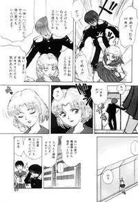 [Nagai Michinori] Himitsu | Secret