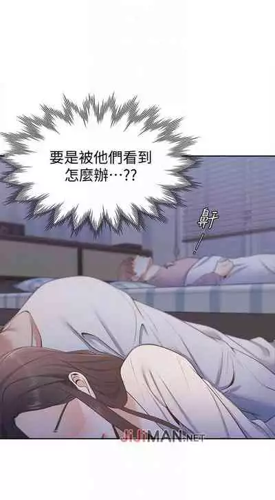 【周五连载】渴望:爱火难耐(作者:Appeal&格子17) 第1~18话