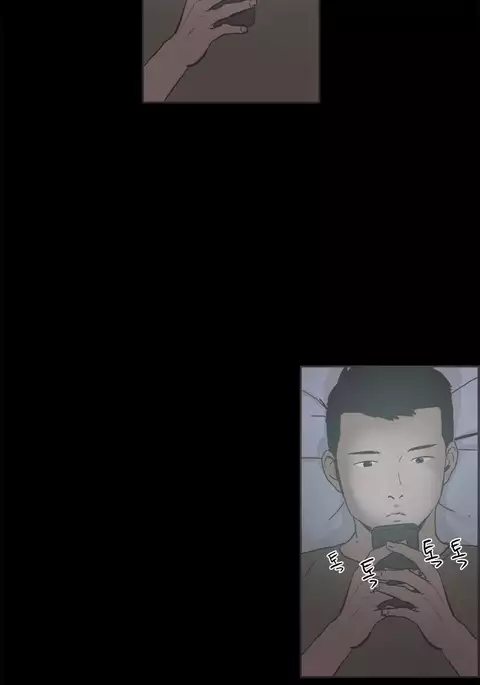 Cohabitation Ch.1-53