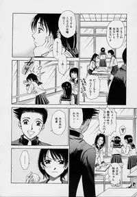 [Gotou Akira] Sweet Sweet Sweet