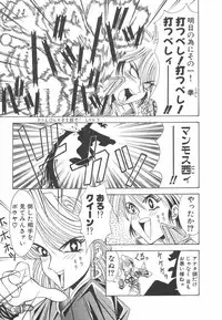 [Ozaki Akira] NEO-ERO