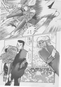 [Dirty Matsumoto] Onna Kyoushi Kankin