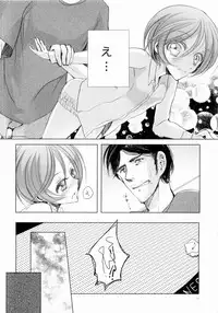 [Kekkakukou (Miyai Shigi)] M:I:S ~Papa to Watashi no Love Life!~