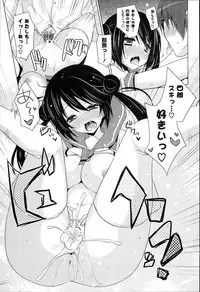 [Mitsu King] Otonari Kanojo.