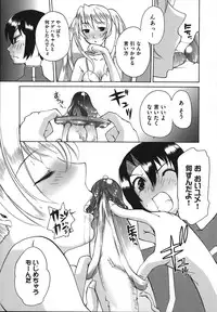 [Touge Hiro] Revo-Lover!