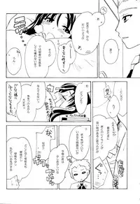 [Shinpakusu Teika (Usami Rui)] MAJESTIC (Fate/stay night)