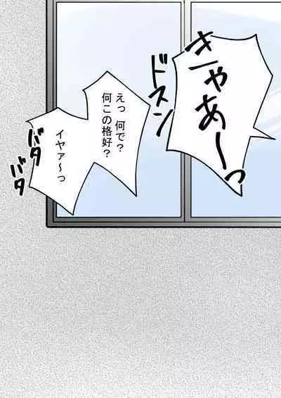 [STOP-ten] STOP-ten Soushuuhen 2