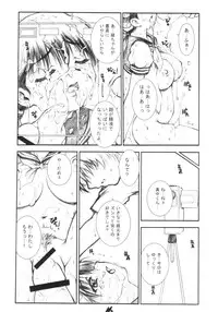 [Violence Asia Team (Burubera)] Shoumikigen no Bimyou na Ichigo Kai (Ichigo 100%)