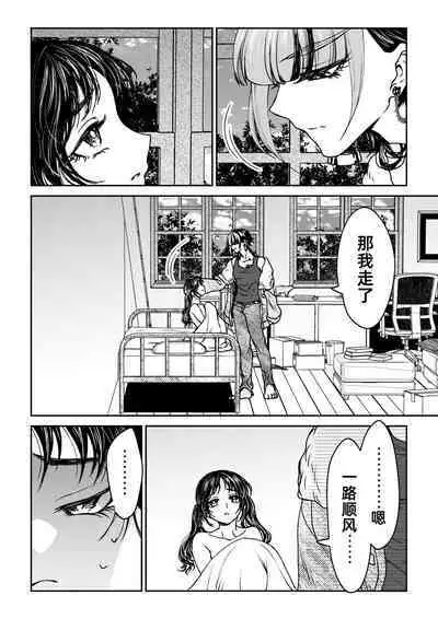 saigo no Yellow field | 最后的Yellow Field