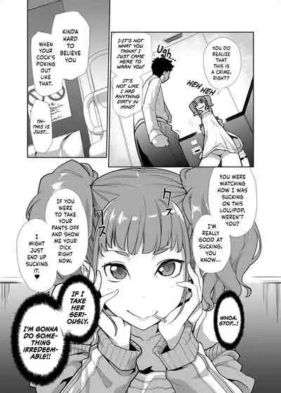 Mesugaki ga Arawareta!