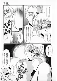 [Umino Yayoi] Hitokai