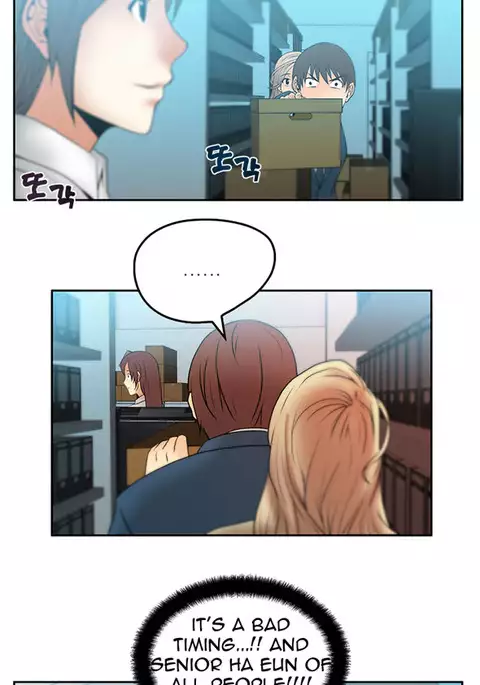 My Office Ch.1-25