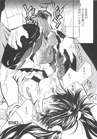 [Takamatsu Makoto] Biyaku Maid -Yuu-