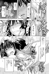 [Yuzuki N Dash] Sister ♥ Control