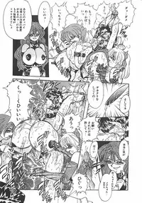 [Penname wa Nai] Shoujo Choukyouroku