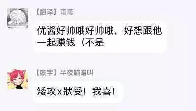 Shirouto nanoni Hameraremashita | 本是个外行,却被人欺负了 Ch. 1-5