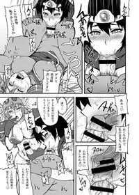 [Motsu Ryouri (Motsu)] Tousou Next (Dragon Quest III) [Digital]