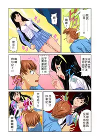 [Matsusaka Takeshi] Otona no Bunbougu ~Itazura Shicha Damee!! 1~4 [Chinese] [Den個人漢化] [Digital]