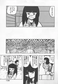 [Hiryuu Ran] Ikenai Magic ABC!