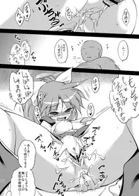 (C78) [Chihagura (Hachi)] Hime Otoshi 2 (Touhou Project)