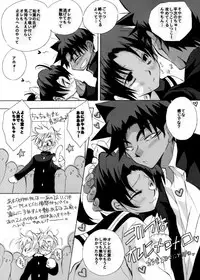 [Aikanheiwa. (Aina Nana)] Shin Ai (Detective Conan) [Digital]