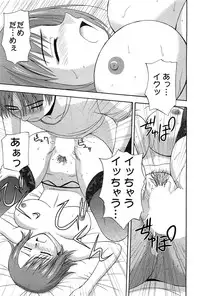 Action Pizazz Special 2009-07