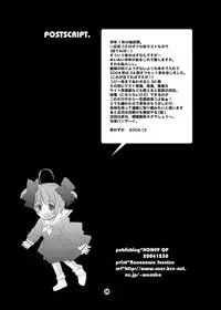 [HONEY QP] Futanaricure (precure)