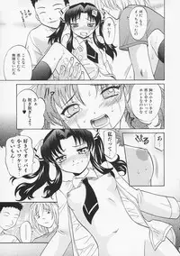 [Takaoka Motofumi] Sensei ga Warui!! - Hey teacher, it is your fault!!